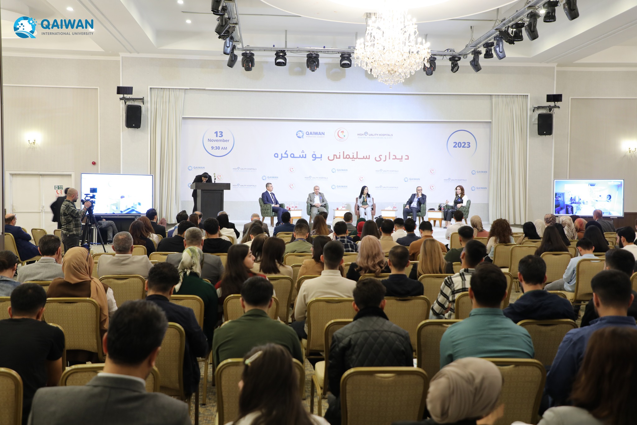 The Sulaimani Forum for Diabetes, Organized by Qaiwan International University and Anwar Sheikha Medical City